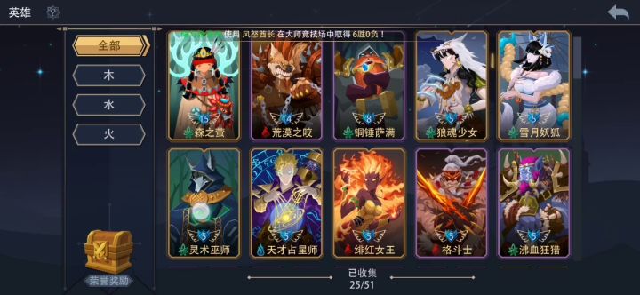 别说了,大多数都有截图