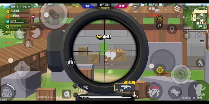 ƪ(˘⌣˘)ʃ优雅(其实我也很厉害[假])截图