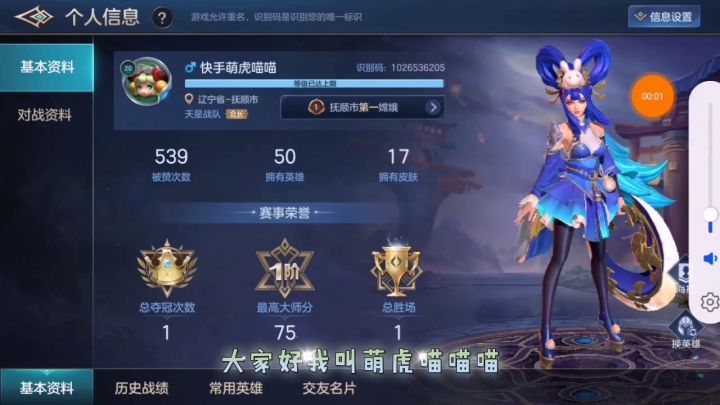加强过的布斯实用多了截图
