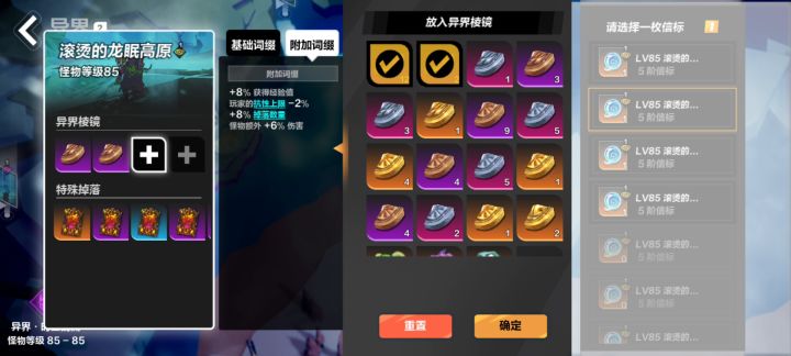 《驾驶雷霆战机在T8撒尿》 1截图