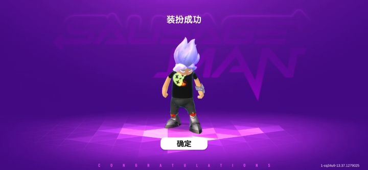 请叫我保底达人截图