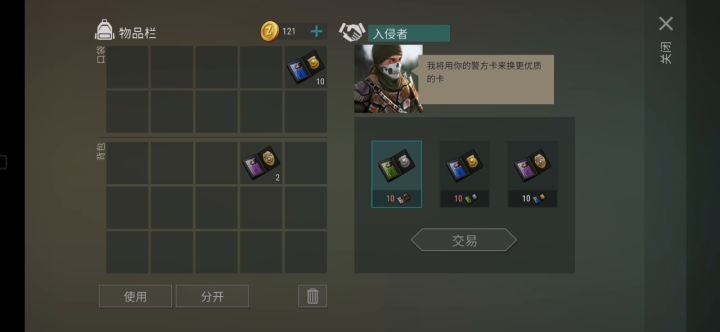 紫卡开箱。所以运气守恒了？一个能用的都没有截图