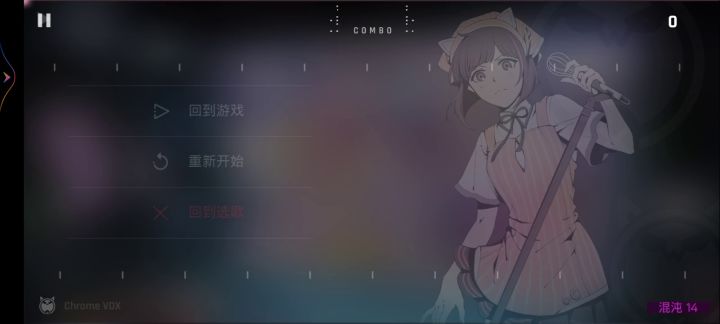 听说你降级了截图