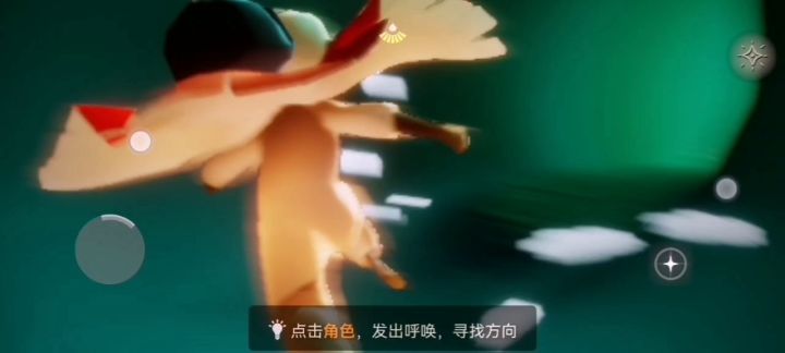 光遇景点——悬空柱截图