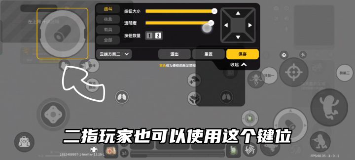 手速一定要快哦,不然很难练成轻功截图