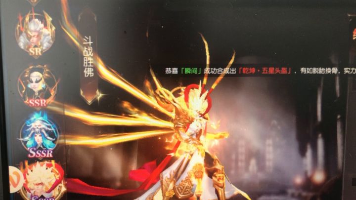 有没有组队一起玩的截图