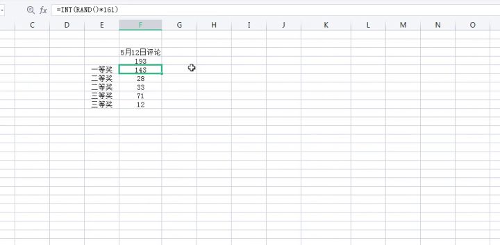 5月12日收集贴截图