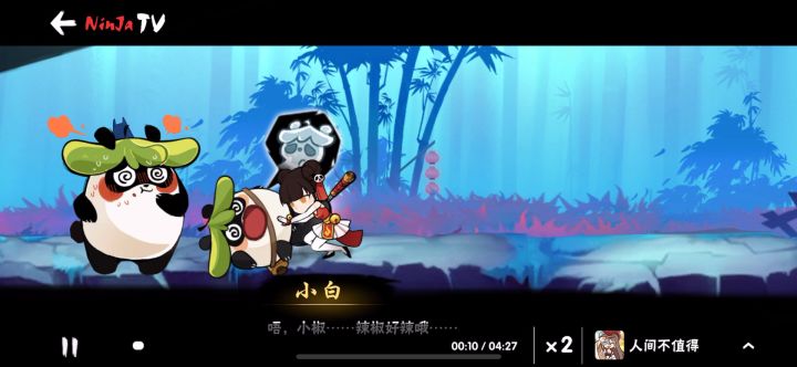换了 手机 开个大就掉帧 没充电 开着空调截图