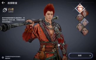 40秒一览六个角色长啥样，看了决定下不下