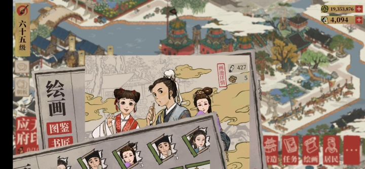 命里有时终须有 命里无时莫强求 抽卡且随缘截图