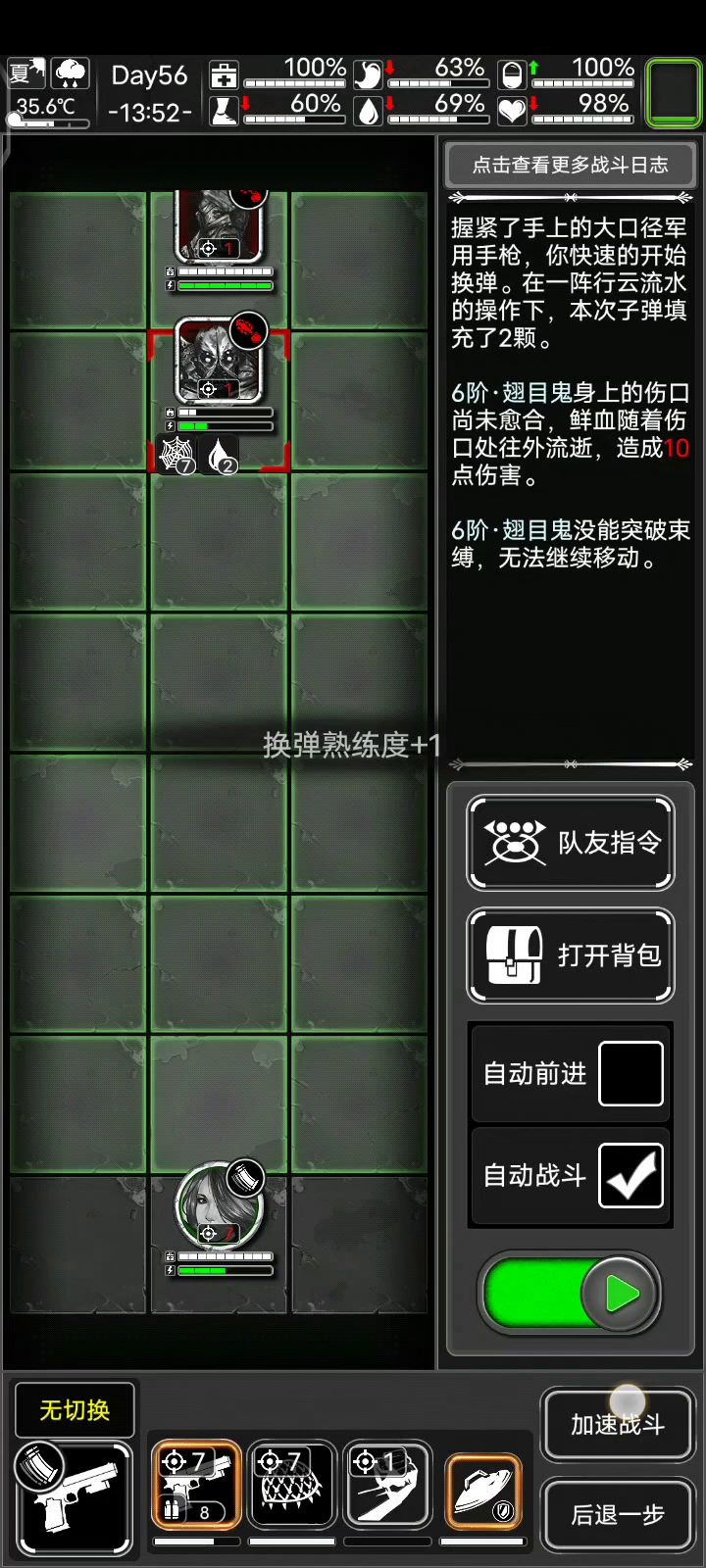老咸鱼回坑（安逸刷六血_(:зゝ∠)_）截图