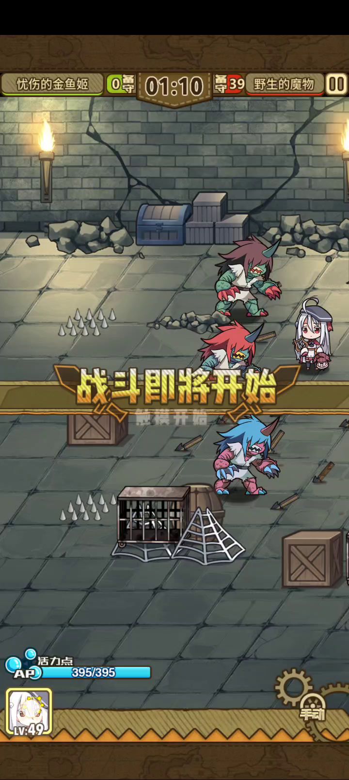 无聊至极,49小光单刷3-D11完全探索截图