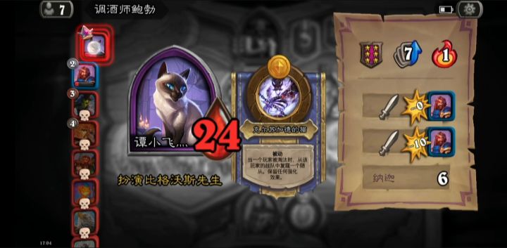 碰瓷王永远滴神，快去请鱼来佛祖截图