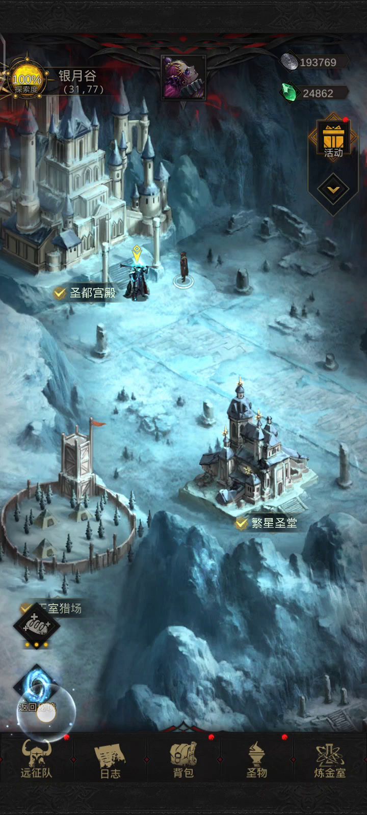 千面玩法思路视频集3 6截图