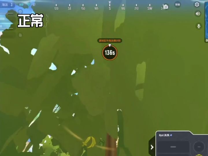 这圣剑真厉害截图