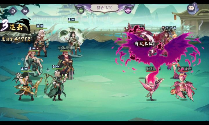 《嫘祖——九州阵营的最后一片拼图?》截图