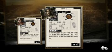 地狱难度 主线 阿兰通关教程01