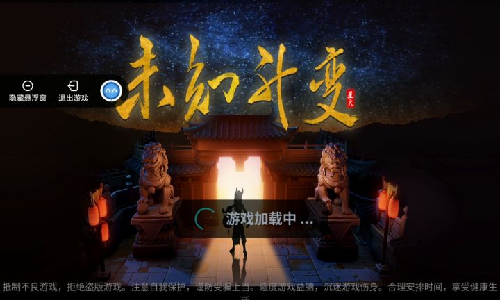官方来坐等你的解释截图