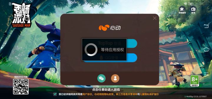 我大号1没开挂,二没坐挂车。无缘无故又登不上去。达达,你这是不是在这搞心态?一没开挂,二没坐挂车。 QQ大号就登不上去。这是怎么回事?请给我一个完美的答复。截图