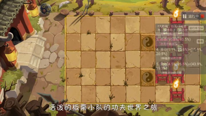 刷金币现场实录截图