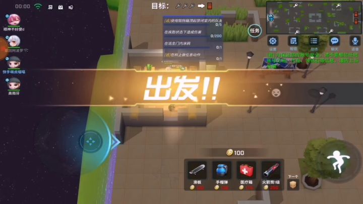 电子竞技么的感情截图