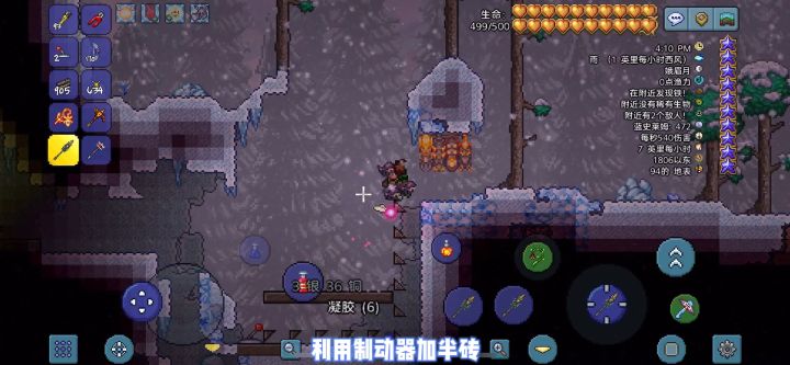 《泰拉瑞亚》电路系列-半砖(7)截图