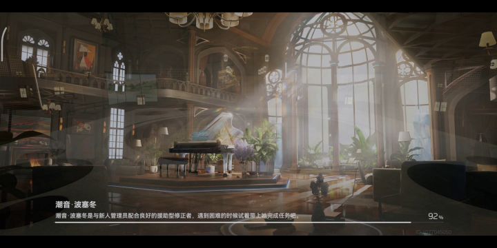 眼给你闪瞎,闪闪闪截图