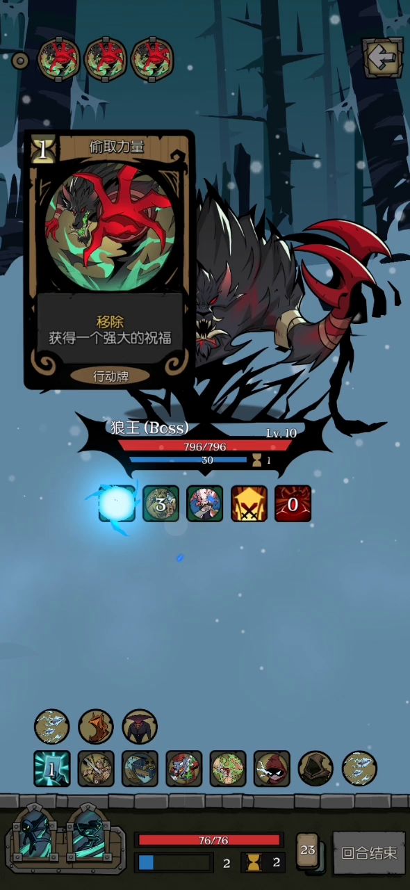 闪避流还是安逸截图