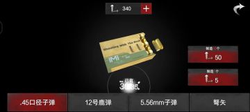 标准模式6m08s