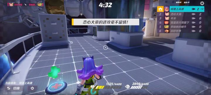 新地图新体验,翻盘,从2分55秒。运气真好截图