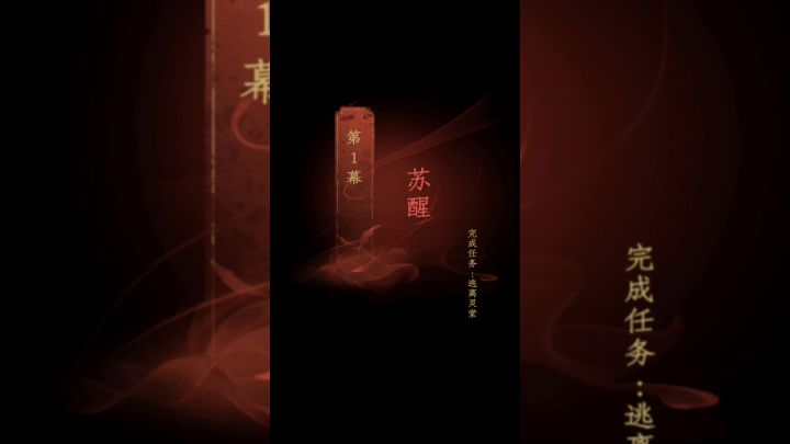 情棺手游上线一测，随性解说截图
