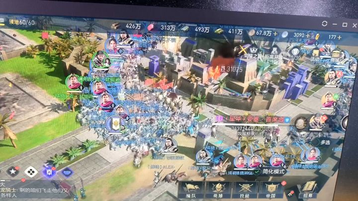 攻城值不对劲截图