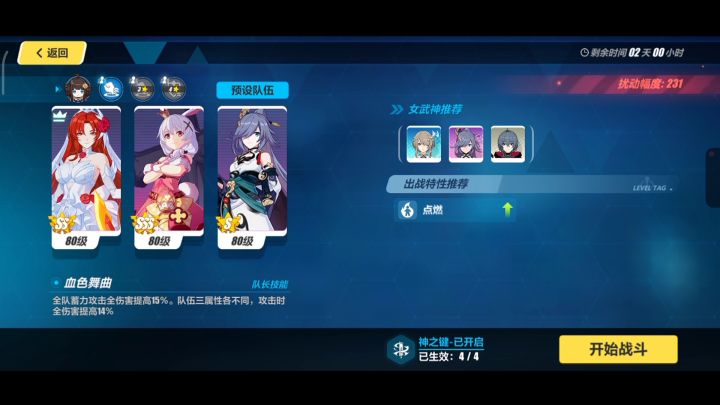 姬子老师,想你了截图