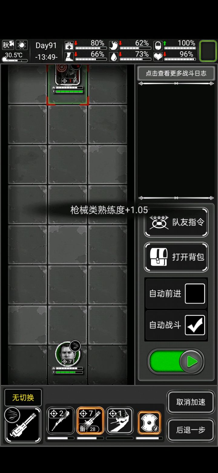 医生加特林为了拯救生命,发明了加特林。截图