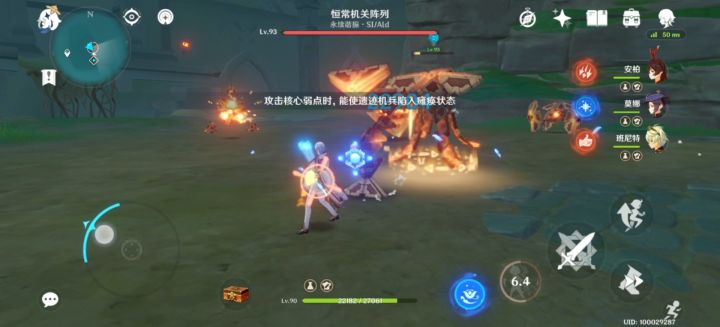 神里绫人vs莫娜 连携技“双核爆三段蒸发” 安柏再就业 承上启下很关键截图