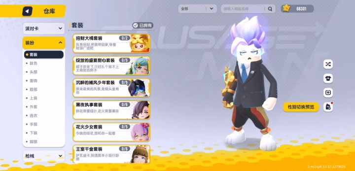 第一次玩，这个游截图