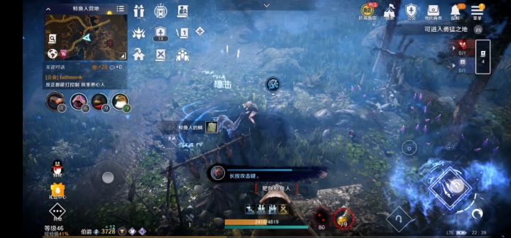 驯兽师的黑精灵技能真帅截图