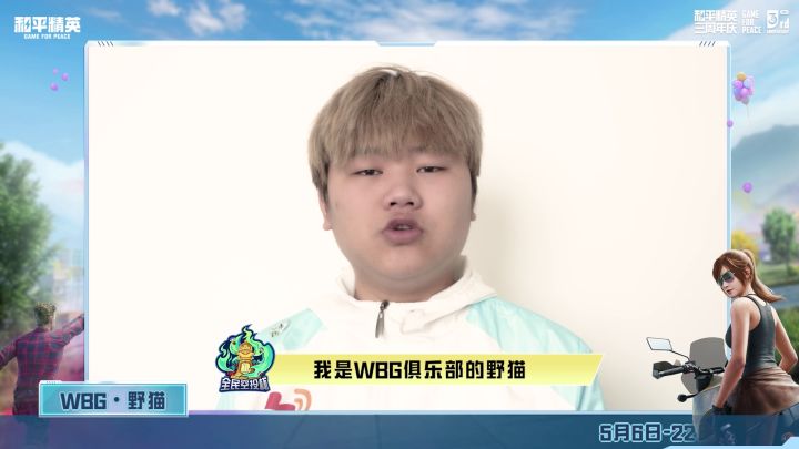 今晚19:00限时开启!全民赛场红包攻略附上!截图
