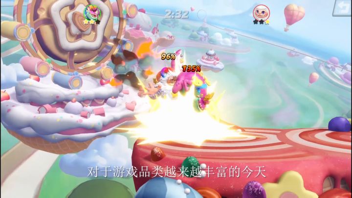 2022年最好玩的格斗手游#派对之星#截图