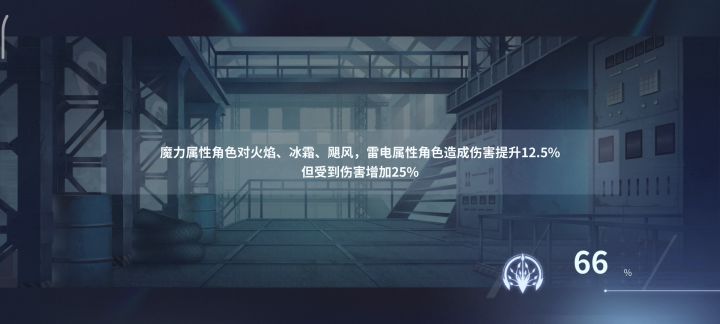 教你现在怎么过试练截图
