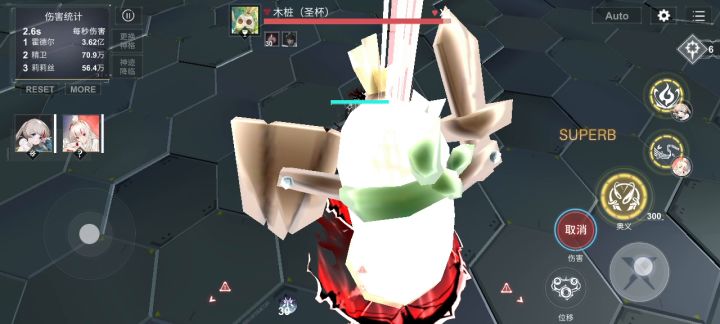 六星双降月神打桩测试截图