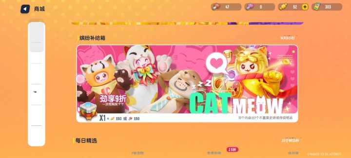 这是怎么回事?截图