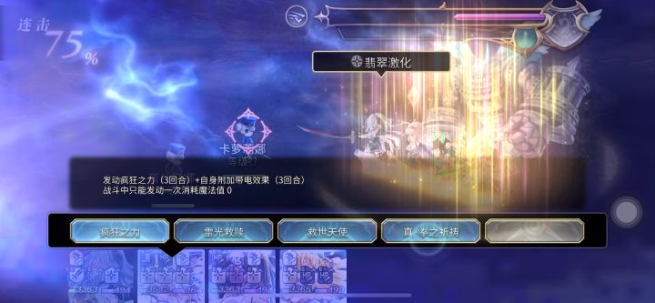 双梅+as狐狸+梅露莎3t双子截图