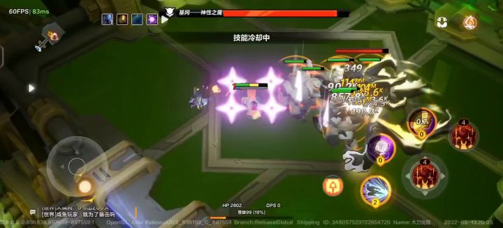 耗血斧召唤 天赋 技能 光环 契约 装备图 3截图