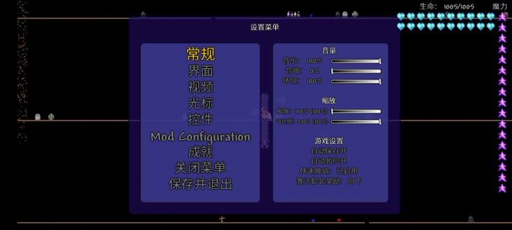 灾厄射手完结截图