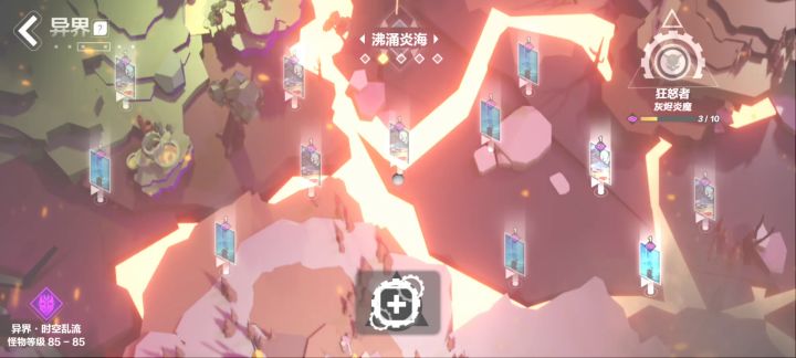 五彩雷霆战机 蝉翼拯救废物技能截图
