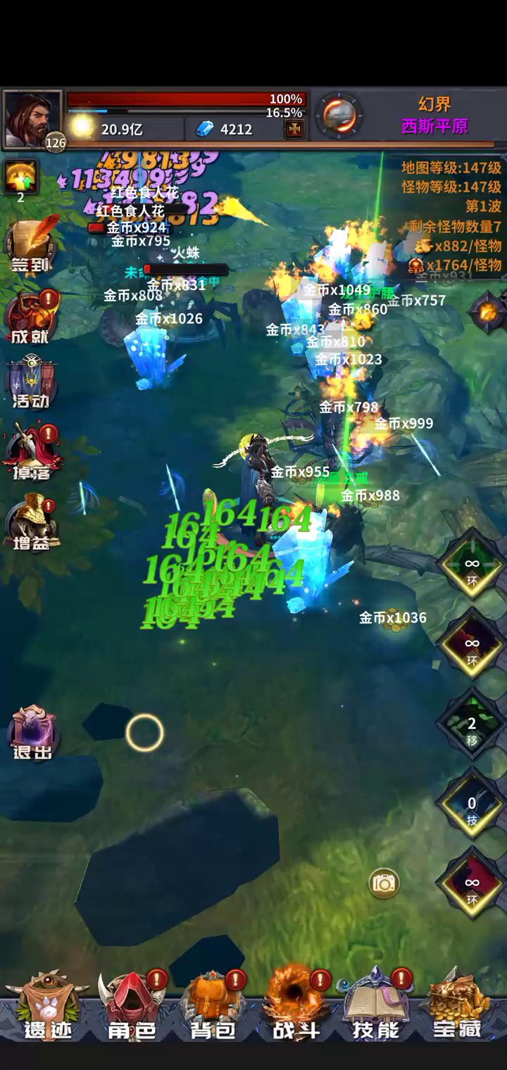 双武器刮痧也可以很快乐截图