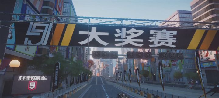 超光速大奖赛 R1 4⭐ 38.3截图