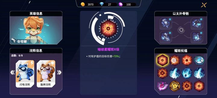 这个有多周目嘛?截图