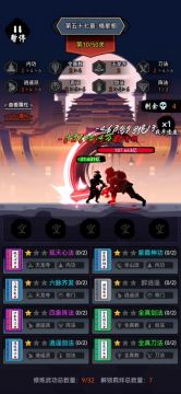 57章前10关基础套